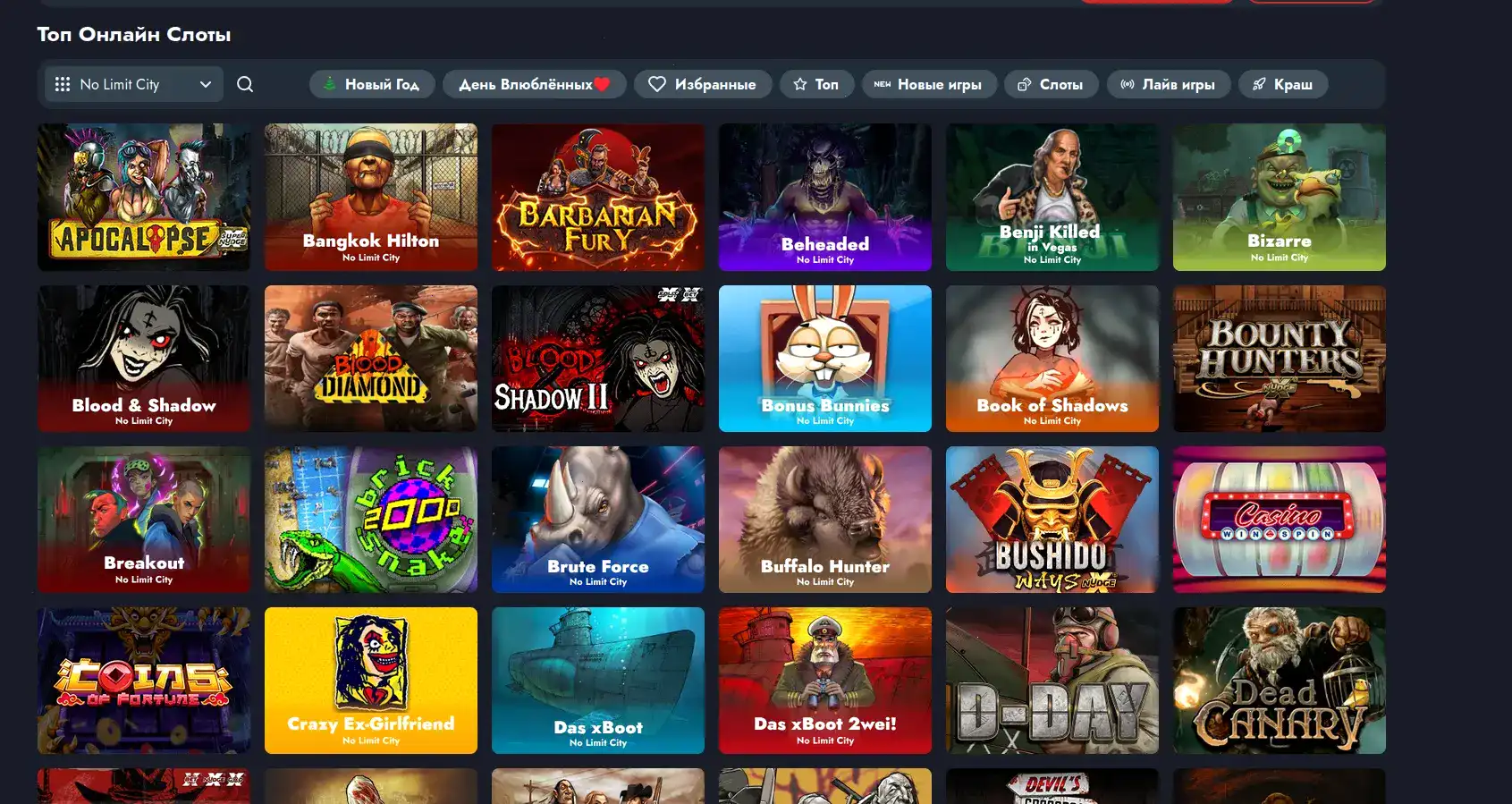 Лучшие игровые автоматы в казино Слотозал